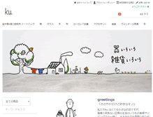 Tablet Screenshot of ku-plus-f.com